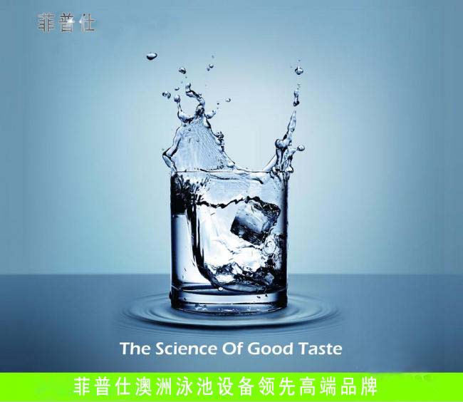 凈水器企業布局三線城市 搶占市場