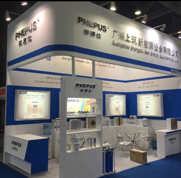 2017年3月份廣州水處理技術與設備展覽會